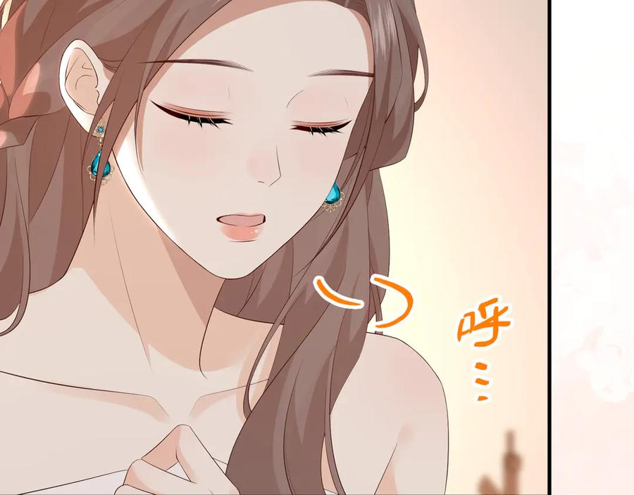 43.机会 第118页