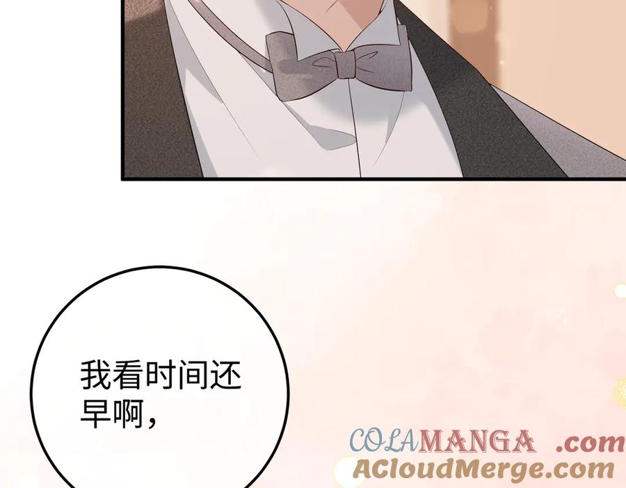 43.机会 第125页