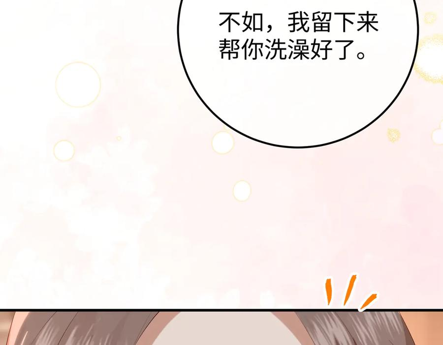 43.机会 第128页