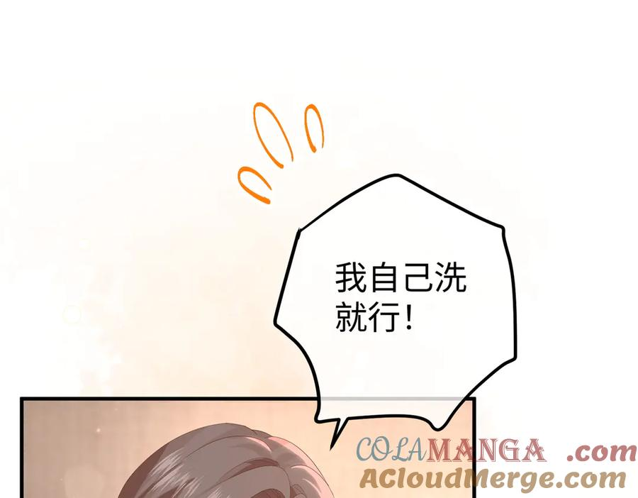 44.赢家 第5页