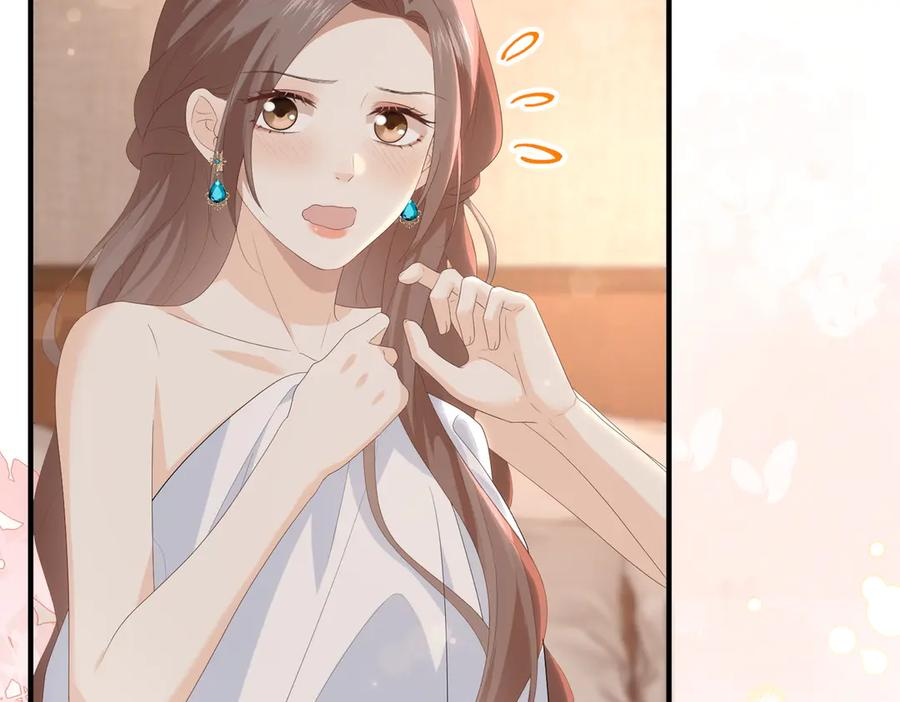 44.赢家 第6页