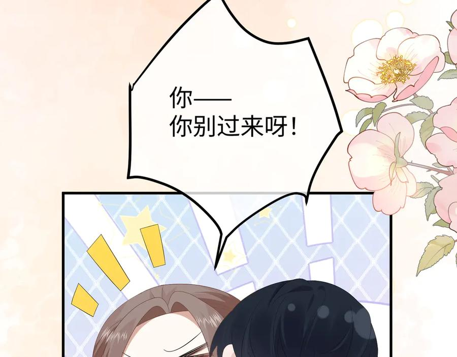 44.赢家 第10页
