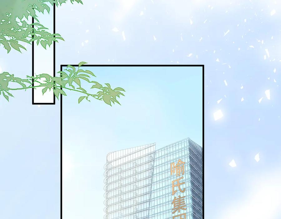 44.赢家 第22页