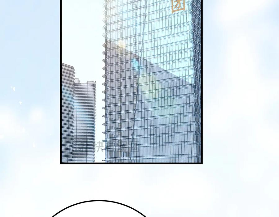 44.赢家 第23页