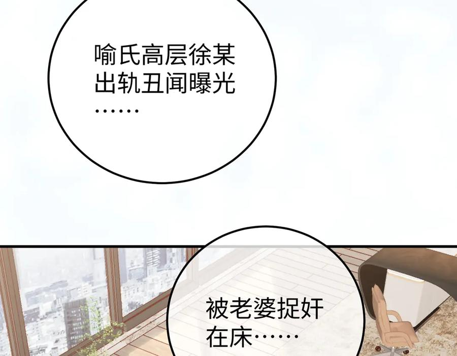 44.赢家 第24页