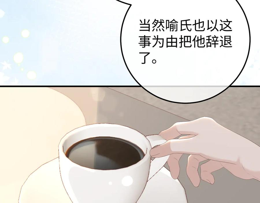 44.赢家 第27页