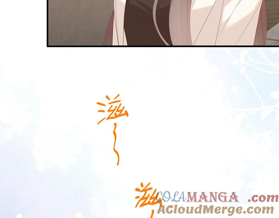 44.赢家 第33页