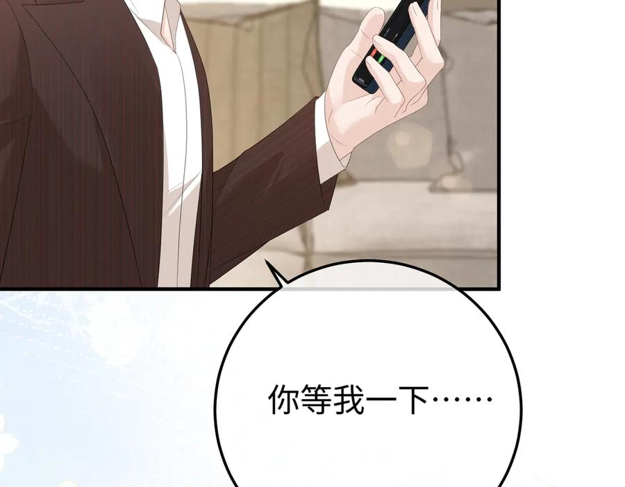 44.赢家 第35页