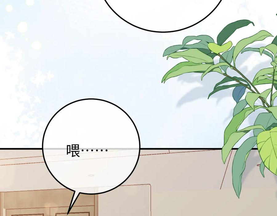 44.赢家 第36页