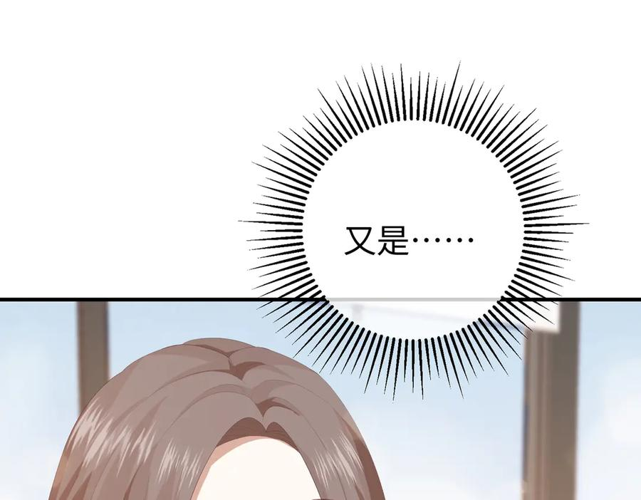 44.赢家 第39页