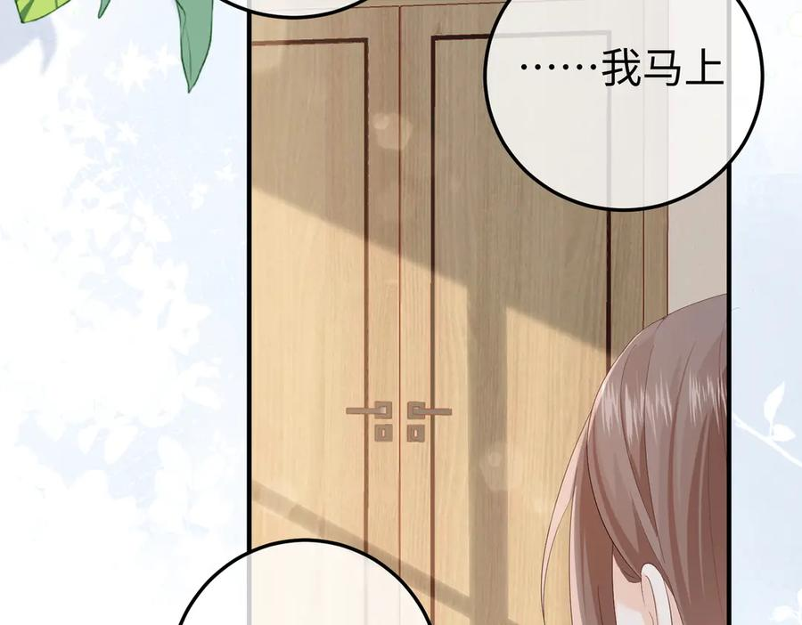 44.赢家 第42页