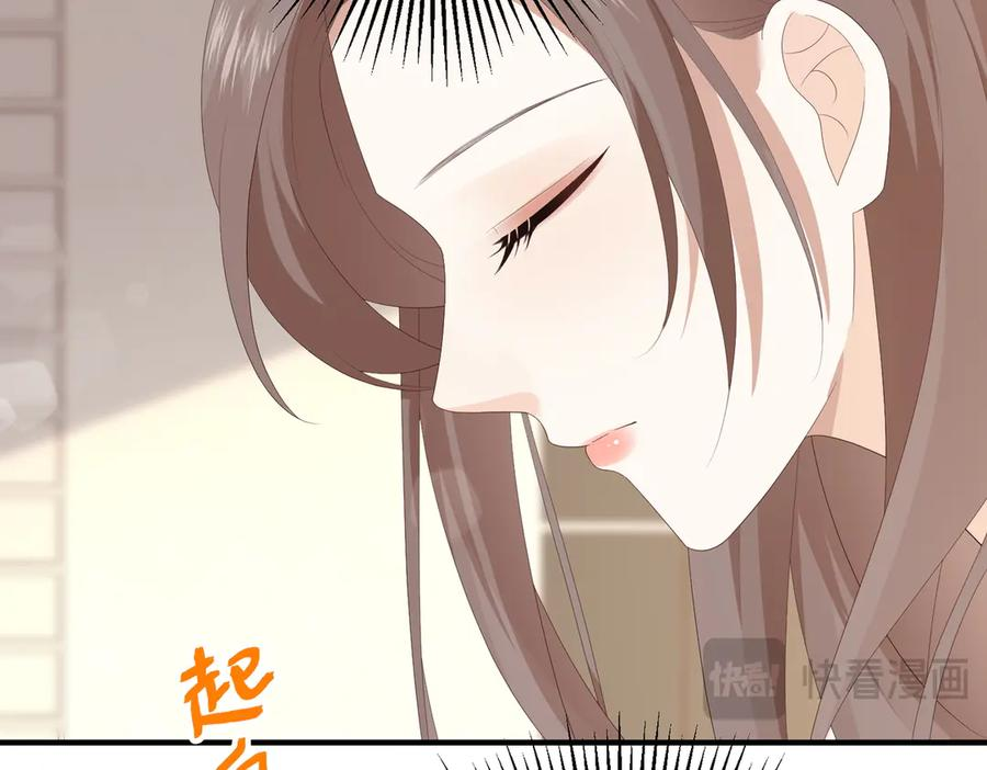 44.赢家 第44页