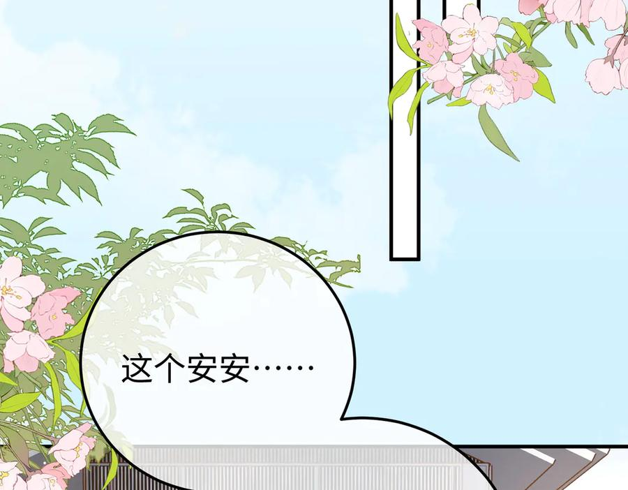 44.赢家 第58页