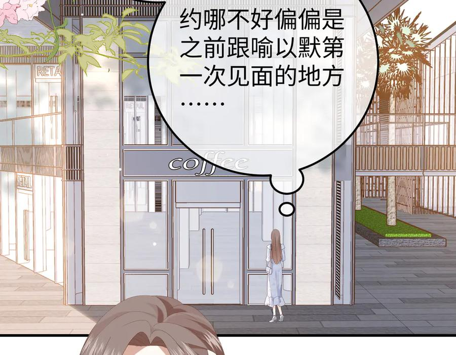 44.赢家 第59页