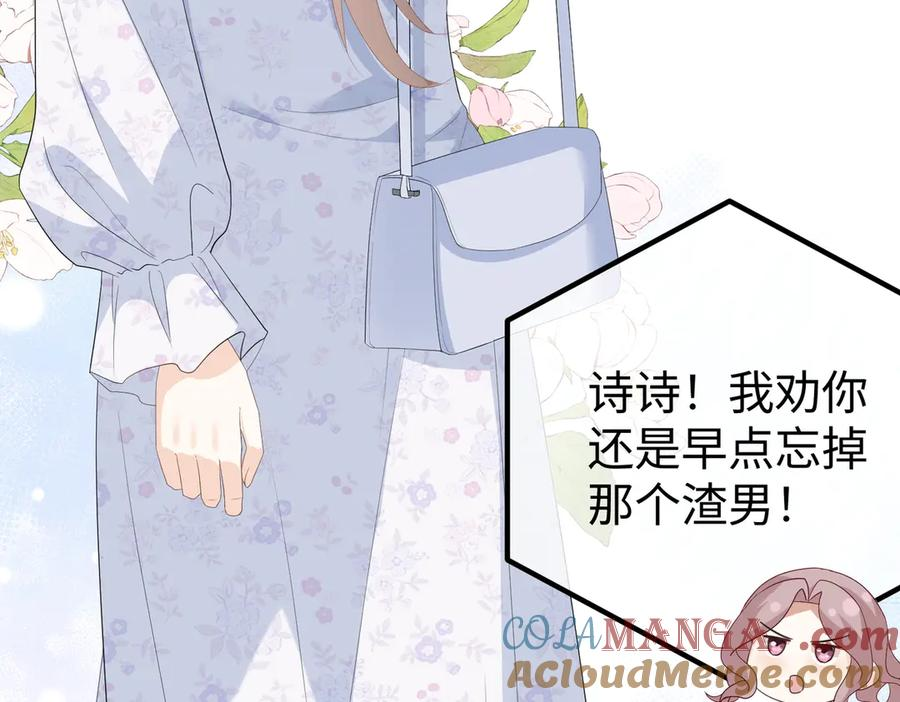 44.赢家 第61页