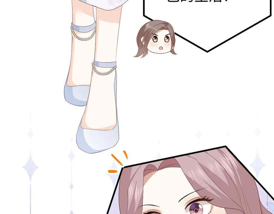 44.赢家 第63页