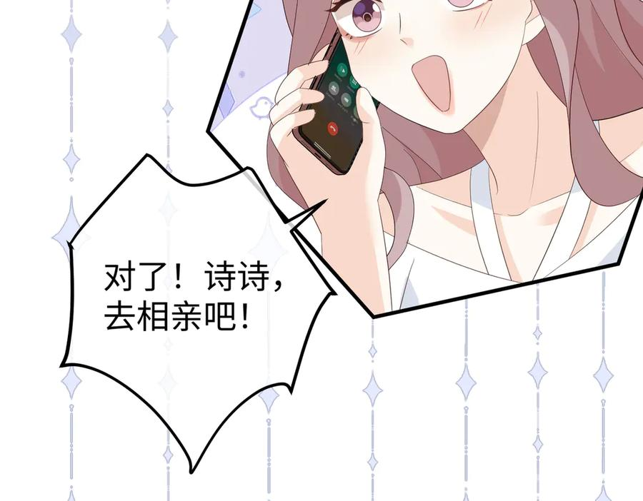 44.赢家 第64页