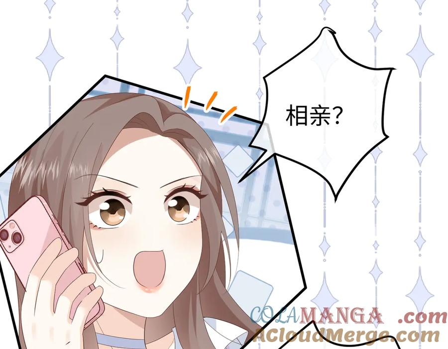 44.赢家 第65页
