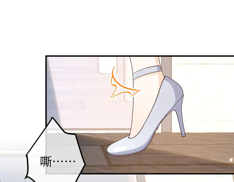 44.赢家 第72页