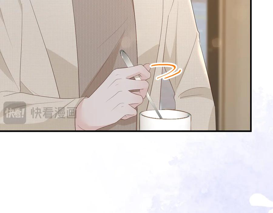 44.赢家 第96页