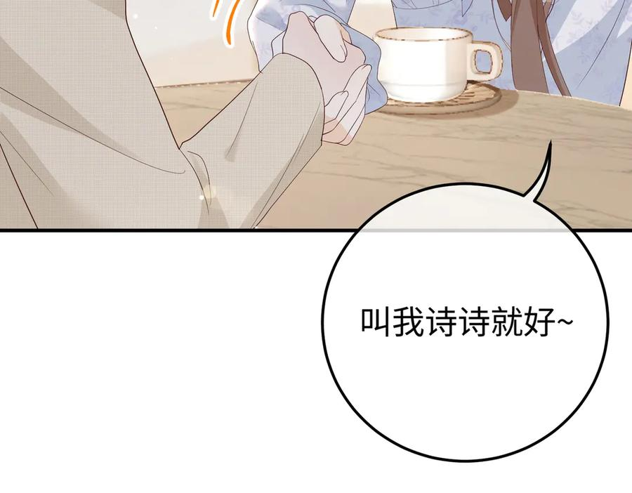 44.赢家 第104页