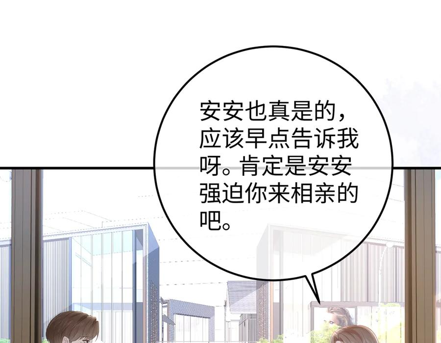 44.赢家 第106页