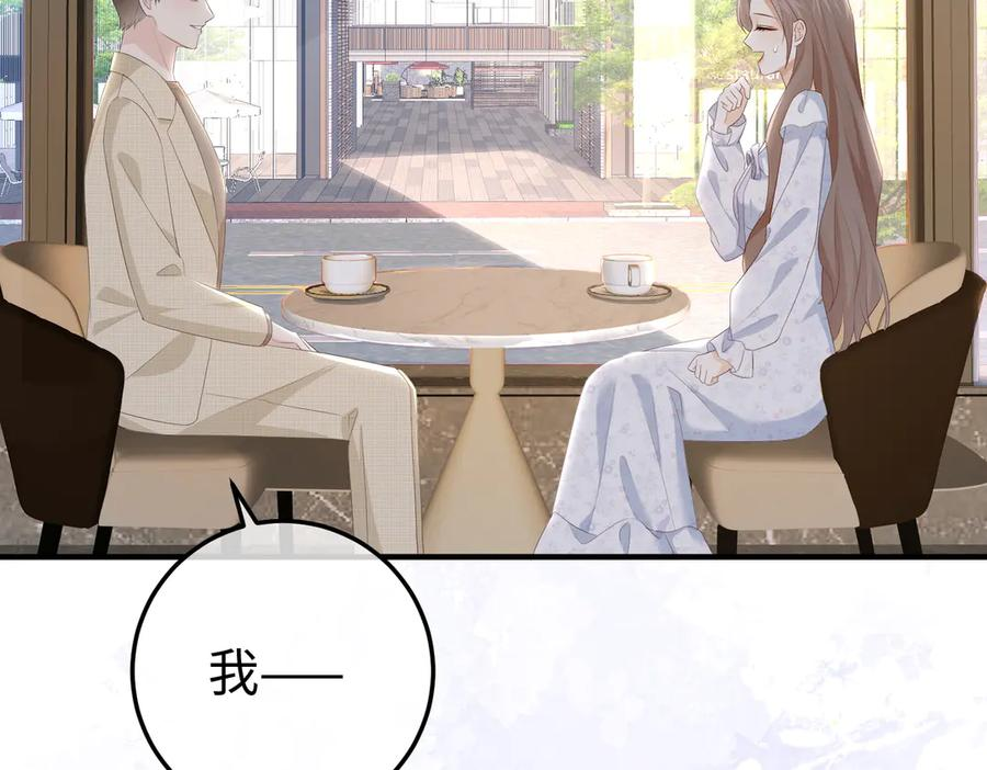 44.赢家 第107页