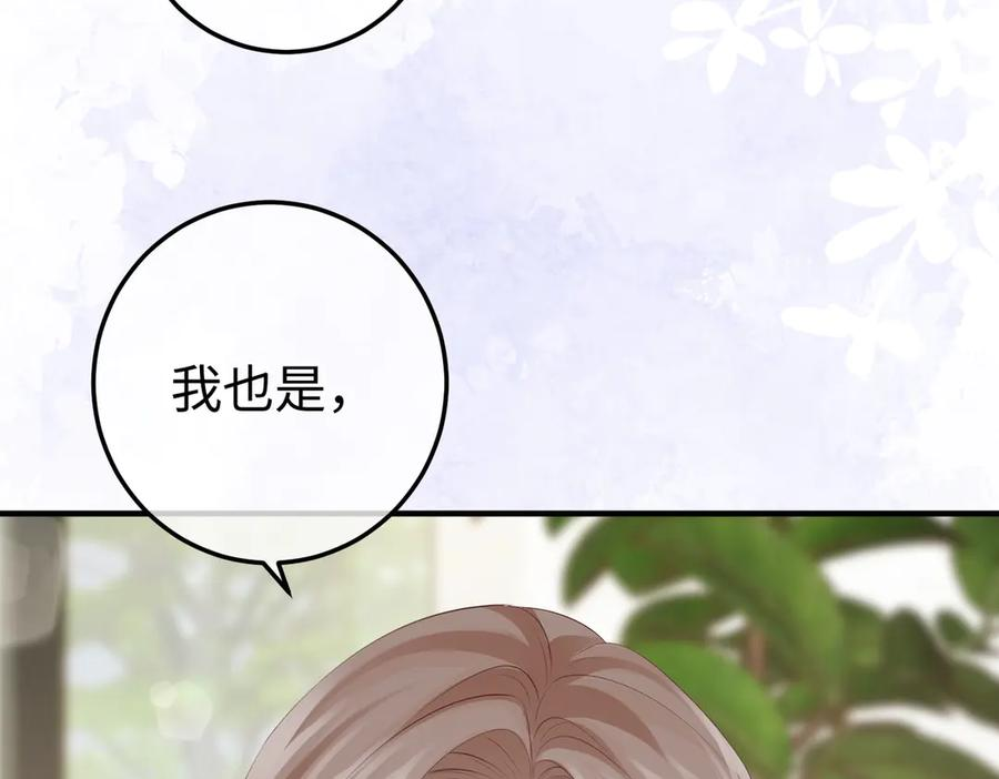 44.赢家 第108页