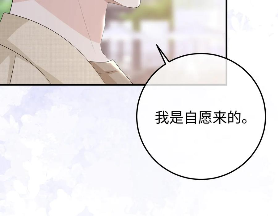 44.赢家 第112页