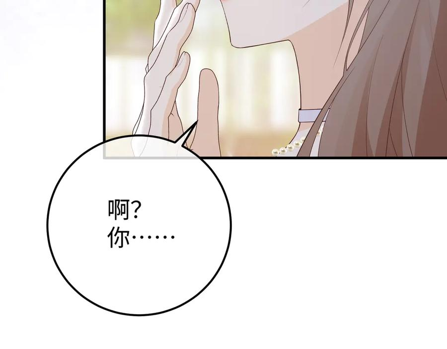 44.赢家 第114页