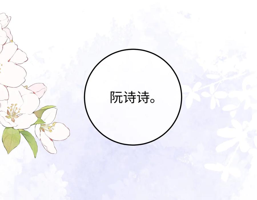 44.赢家 第115页