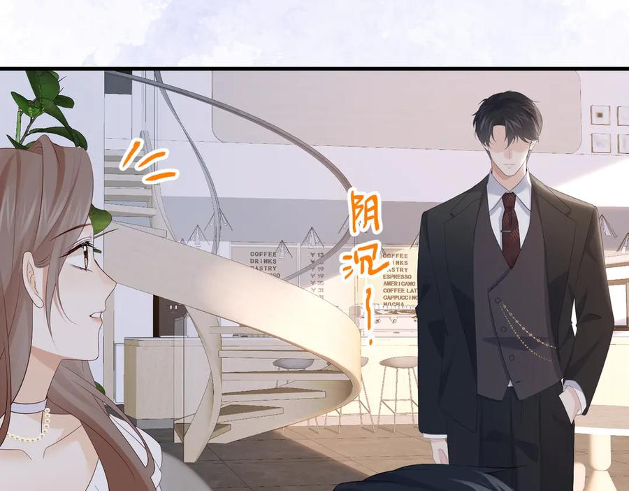 44.赢家 第116页
