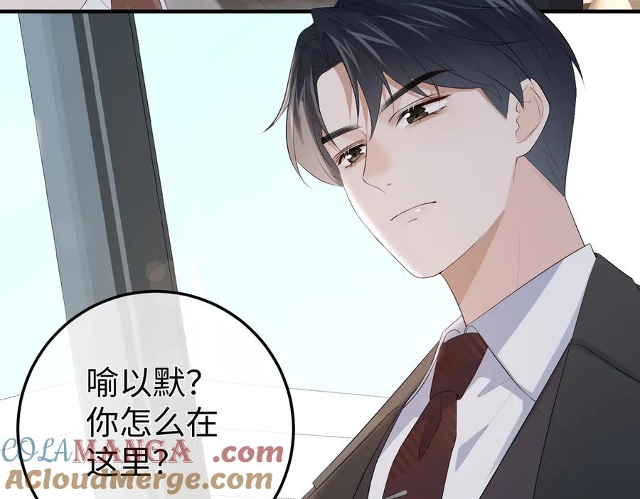 44.赢家 第117页