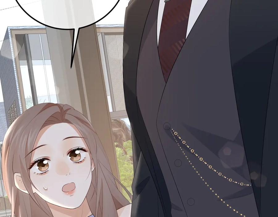 44.赢家 第118页