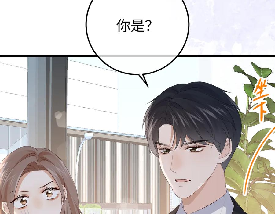 44.赢家 第120页