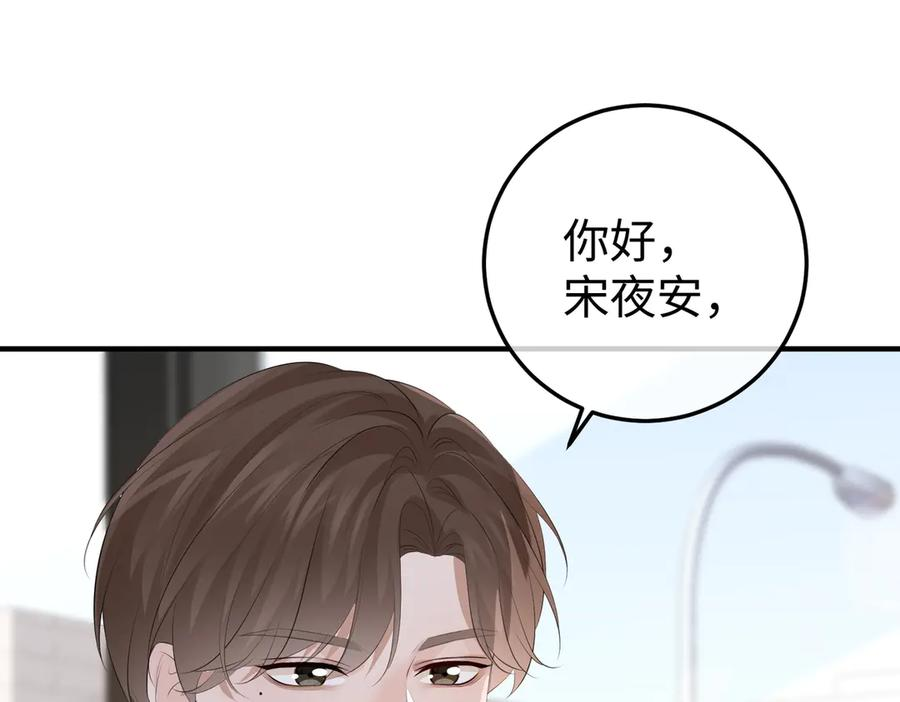 44.赢家 第122页