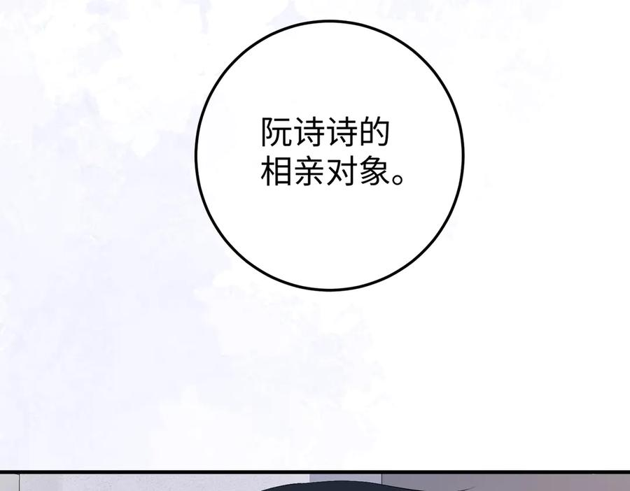 44.赢家 第124页