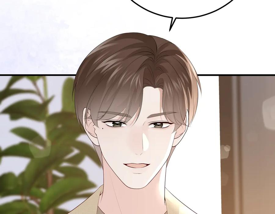 45.聚会 第12页