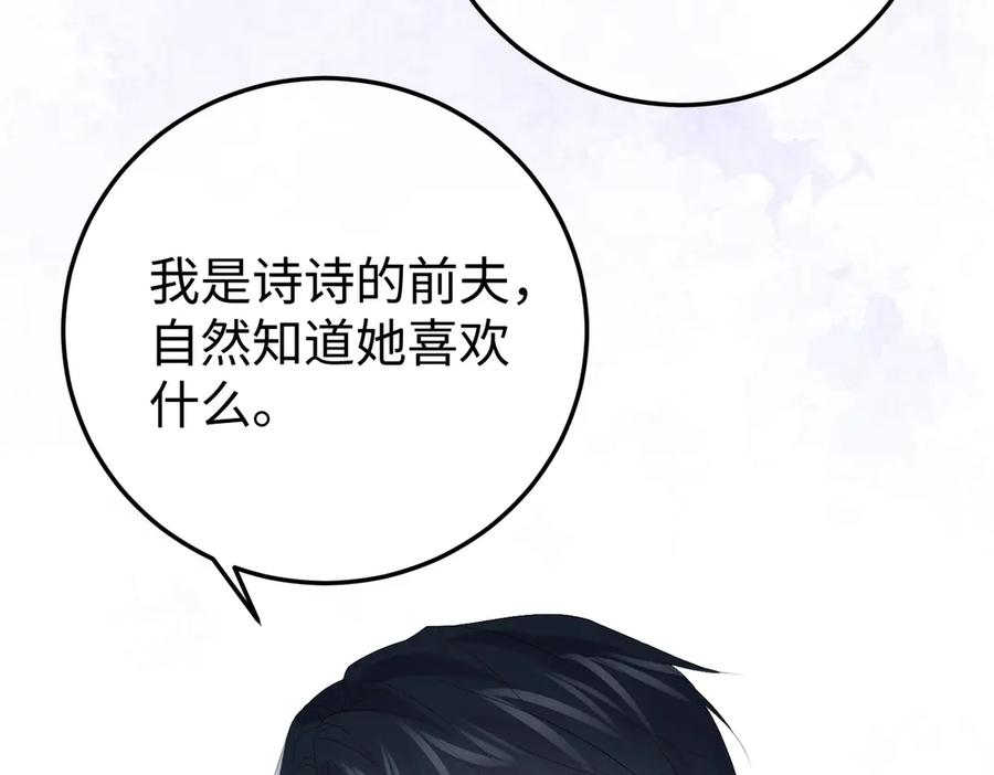 45.聚会 第14页