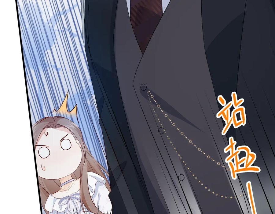 45.聚会 第16页