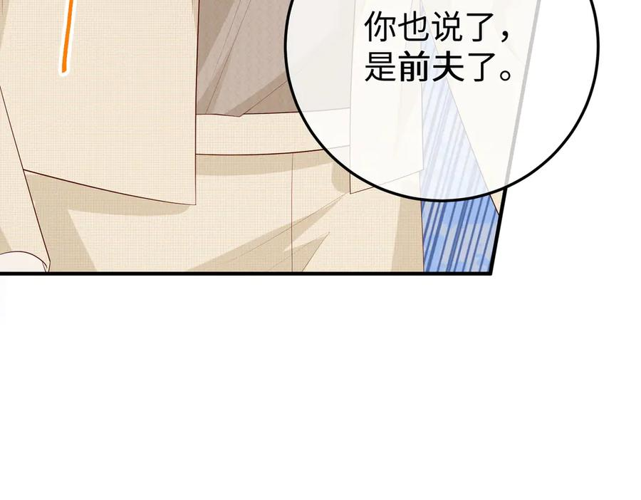 45.聚会 第20页