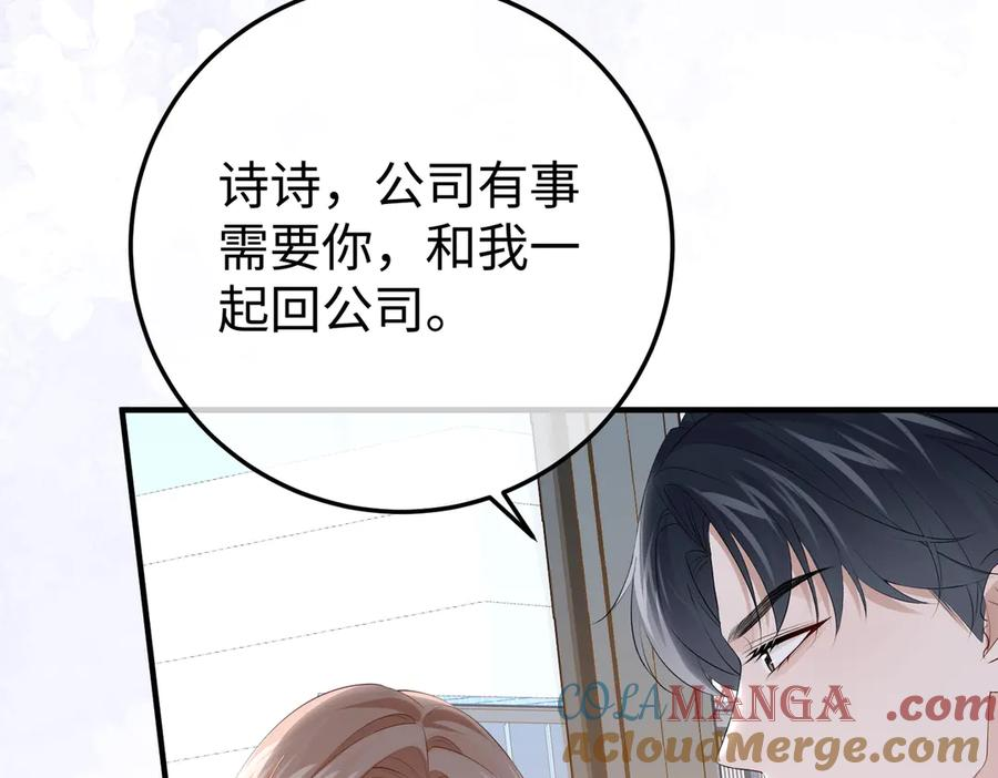 45.聚会 第25页