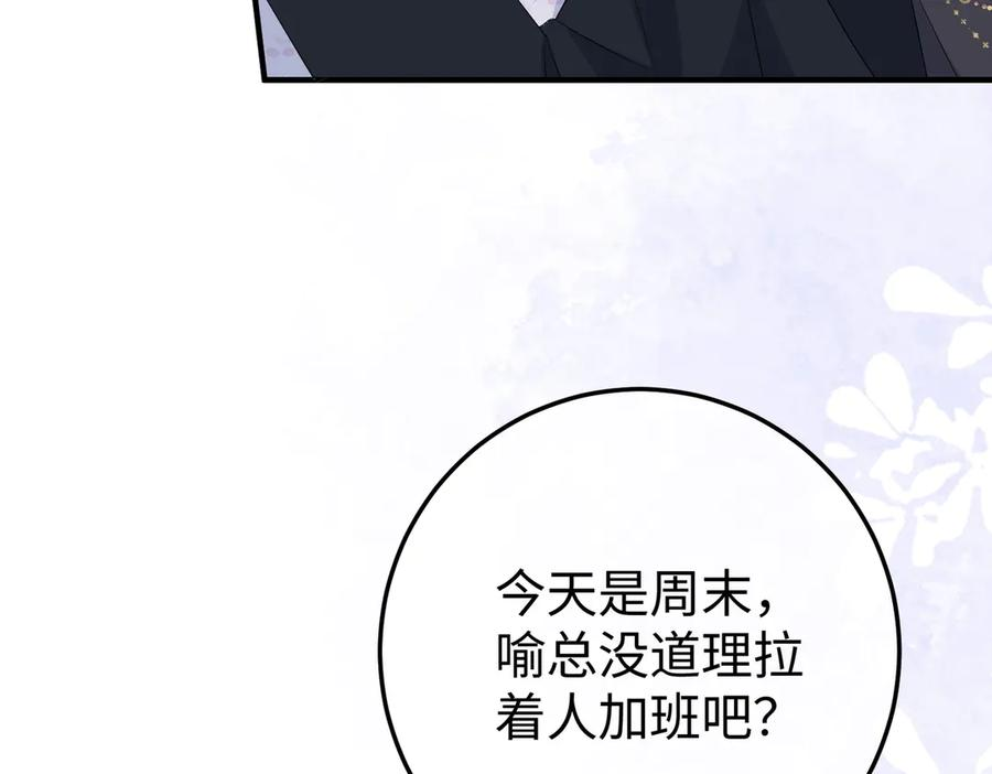 45.聚会 第27页