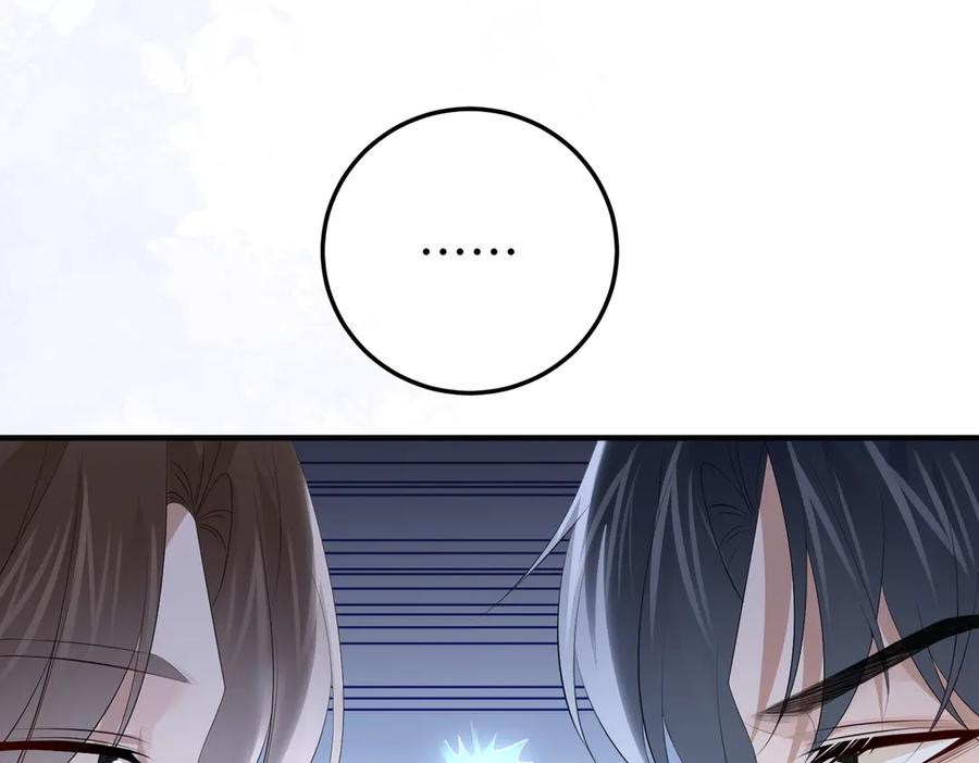 45.聚会 第30页