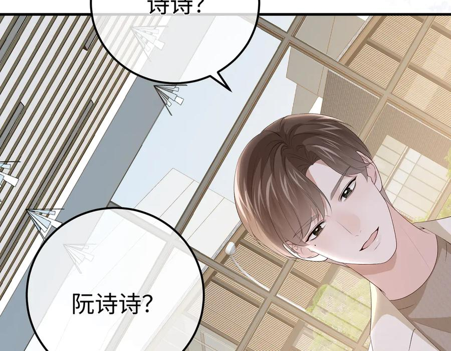 45.聚会 第32页