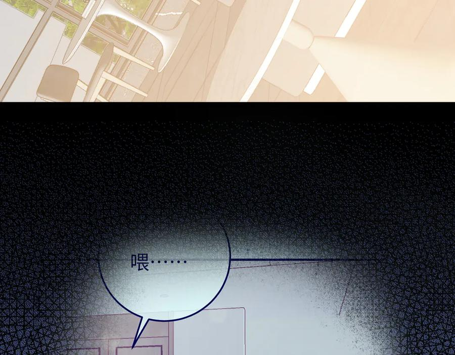 45.聚会 第35页