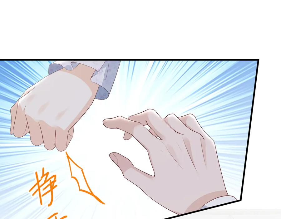 45.聚会 第39页