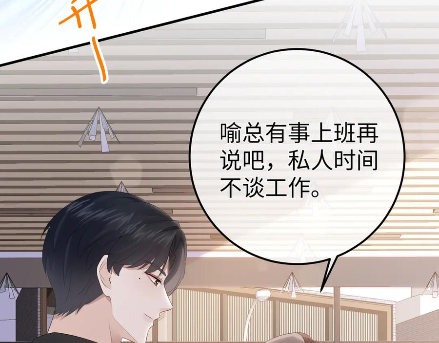 45.聚会 第40页