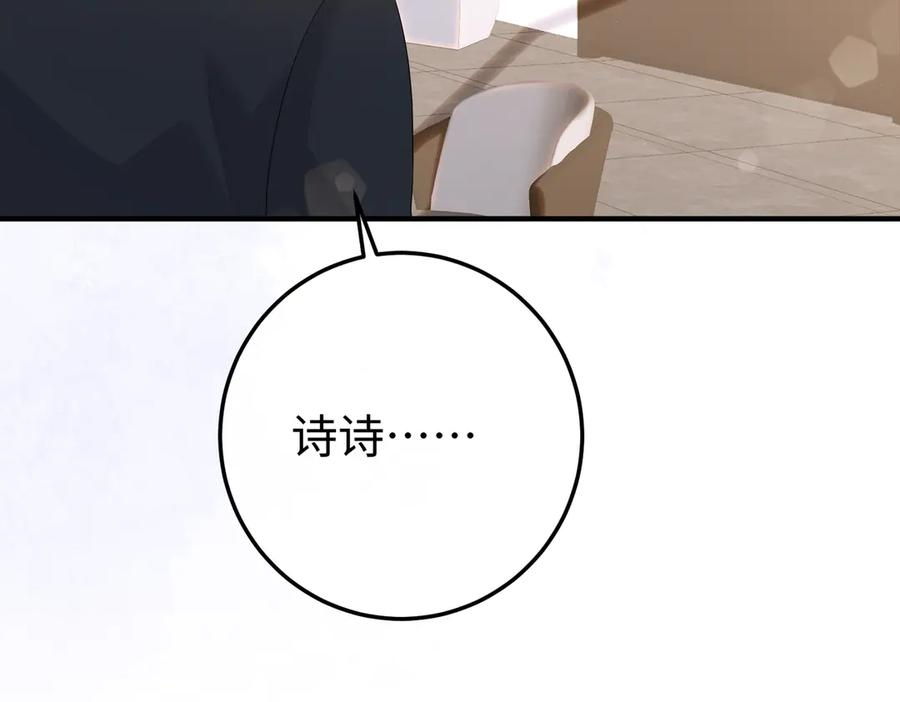 45.聚会 第44页