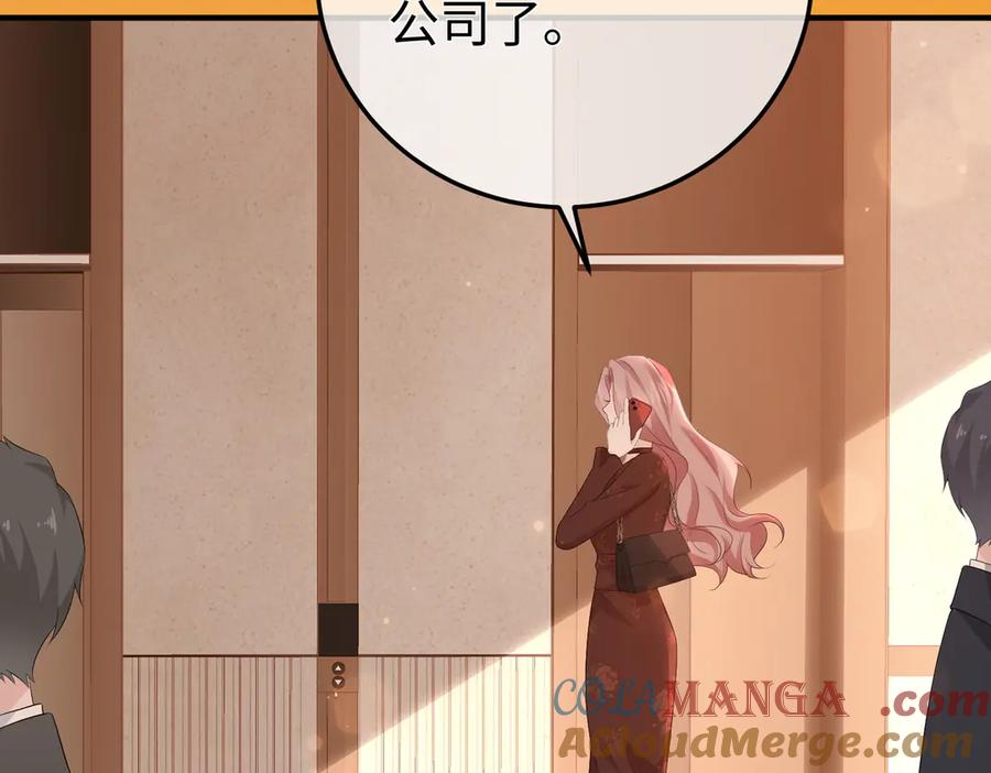 45.聚会 第49页